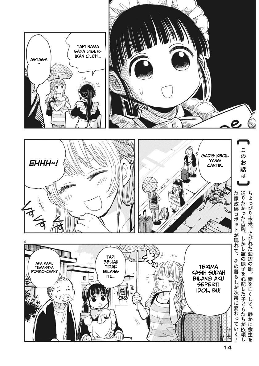 Useless Ponko (Ponkotsu Ponko)
